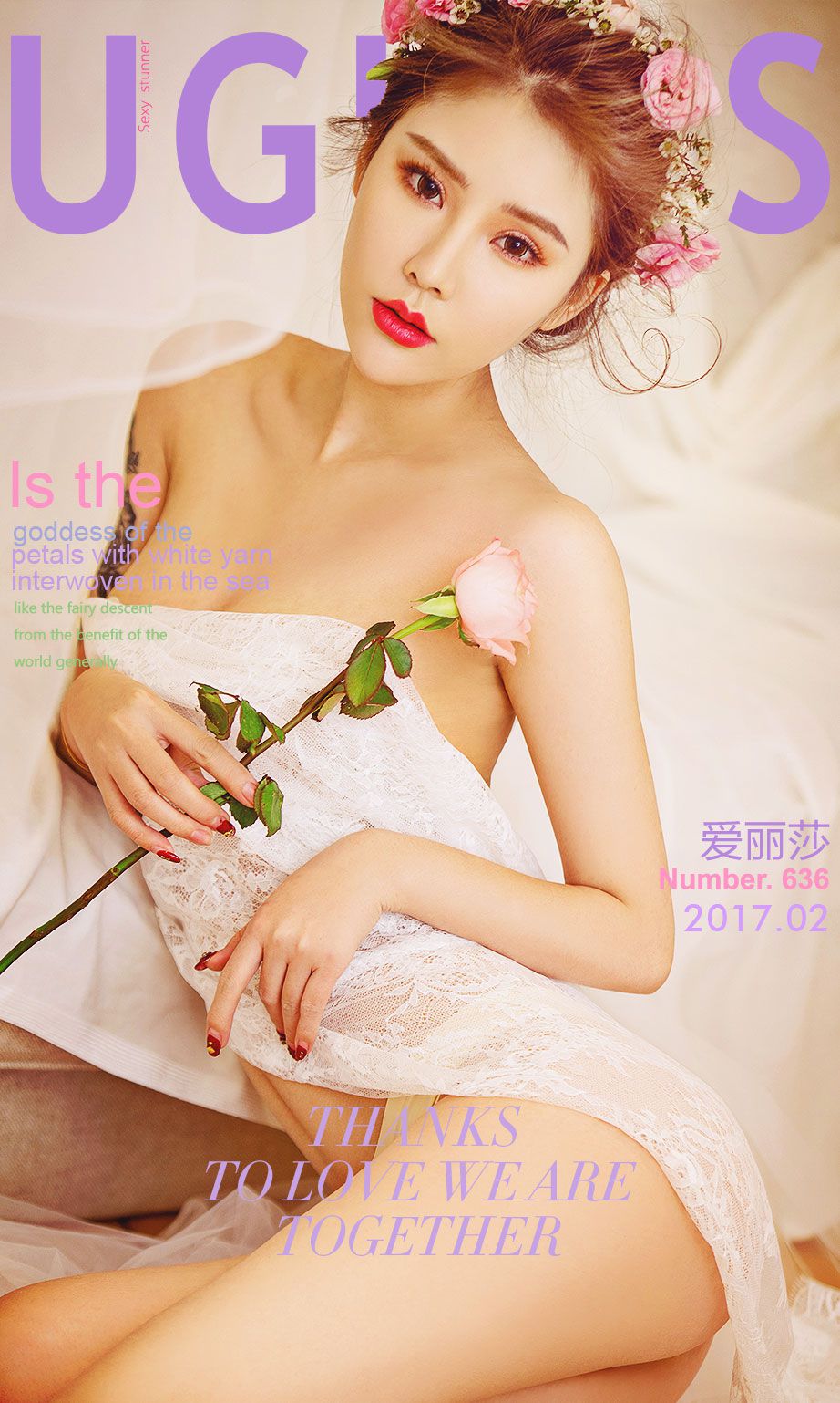 爱丽莎《情花》  No.637-图0