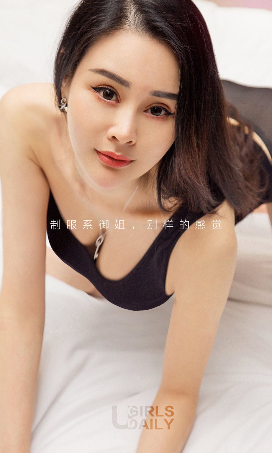 吉祥《娴熟御姐》  No.639-图1