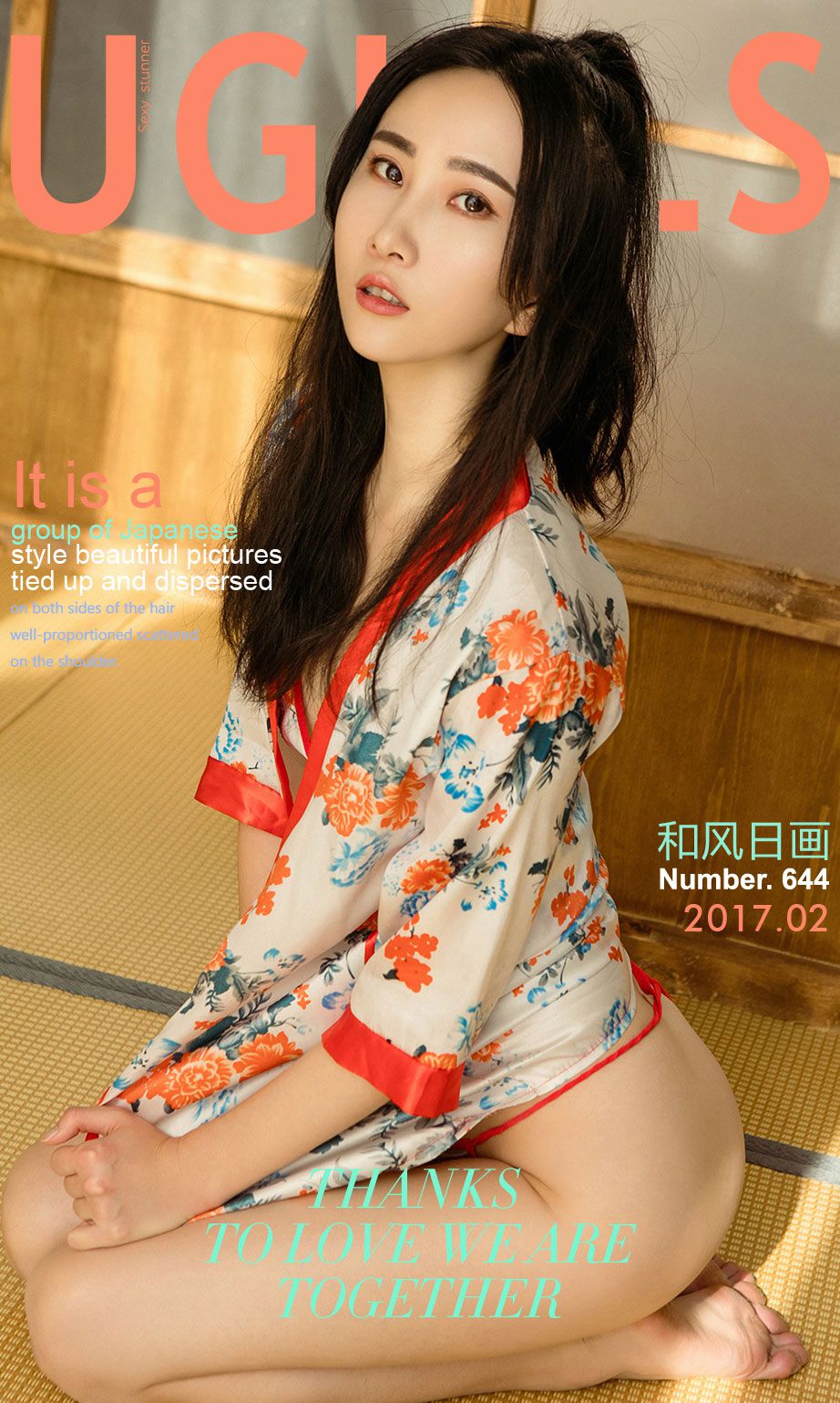 木尧《和风日画》  No.644-图0