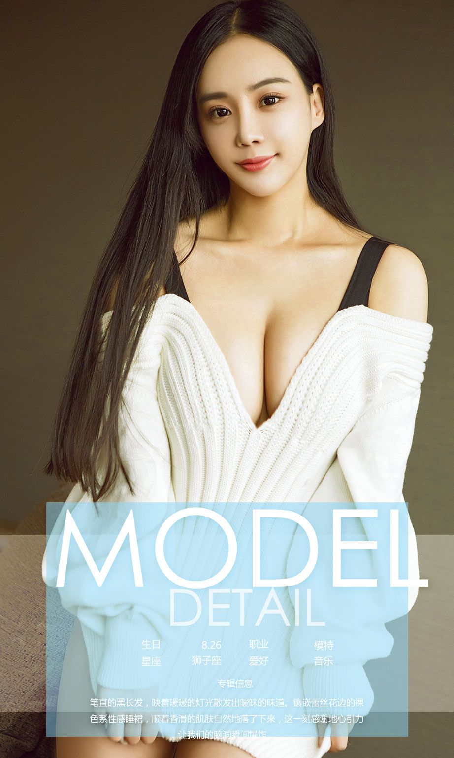 孙晚桐《清透》  No.653-图3