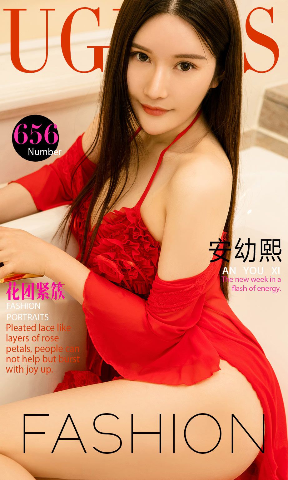 安幼熙《花团紧簇》  No.656-图0