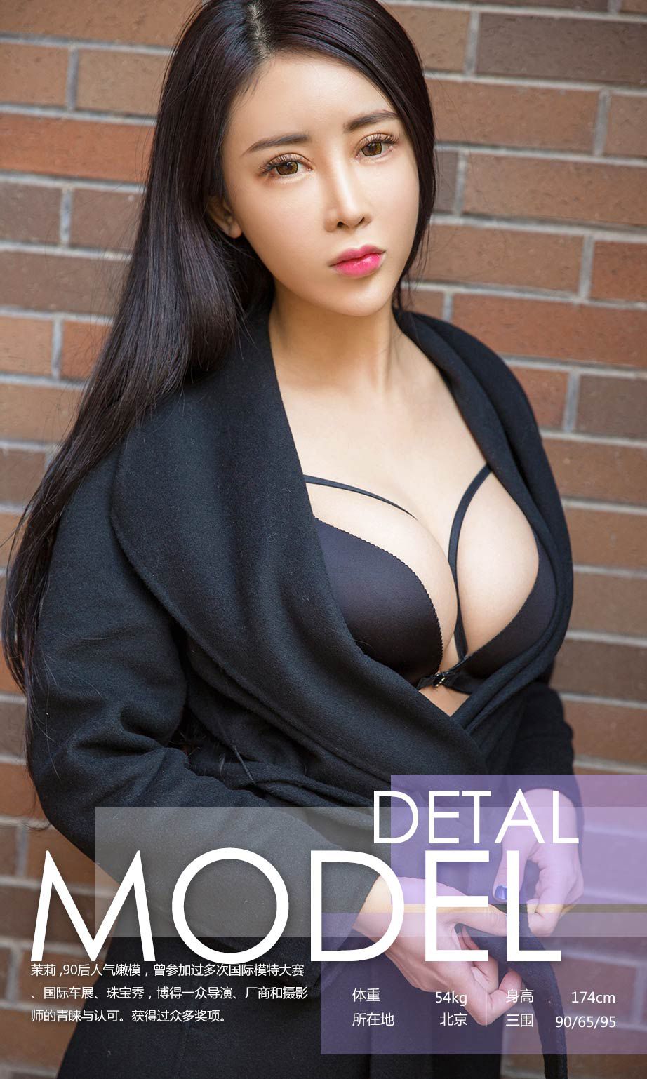 茉莉《白茉莉》  No.657-图2