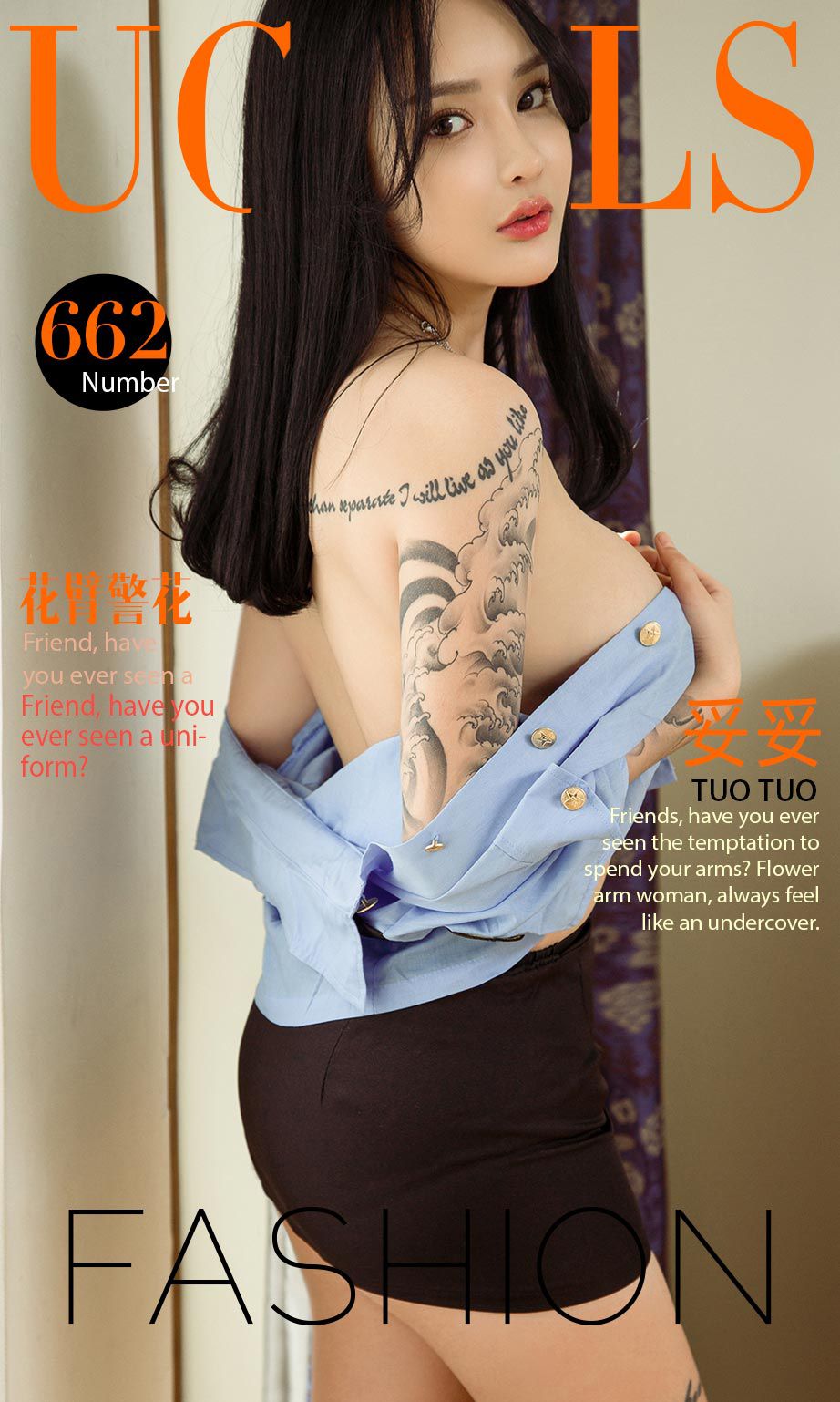 妥妥《花臀警花》  No.662-图0