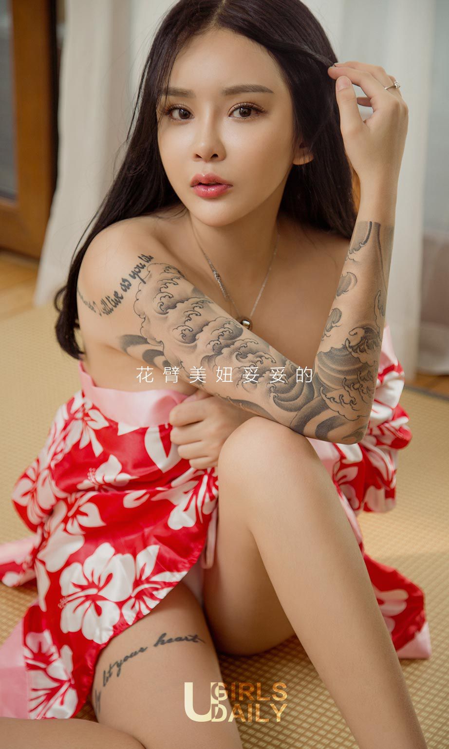 妥妥《花臀警花》  No.662-图1