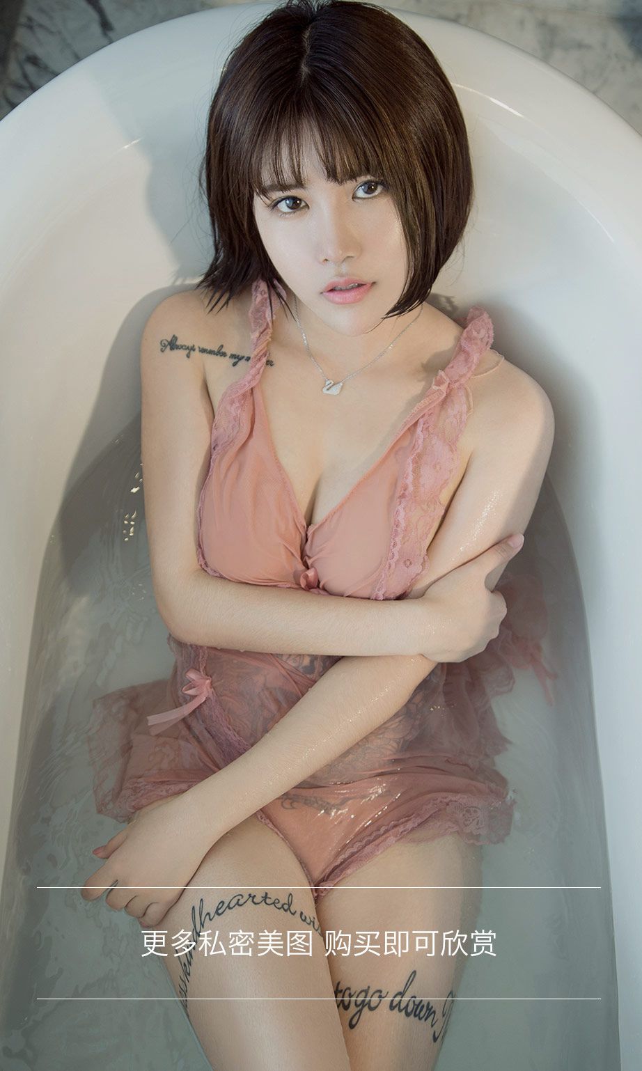 Jasmine《不良少女》  No.666-图12
