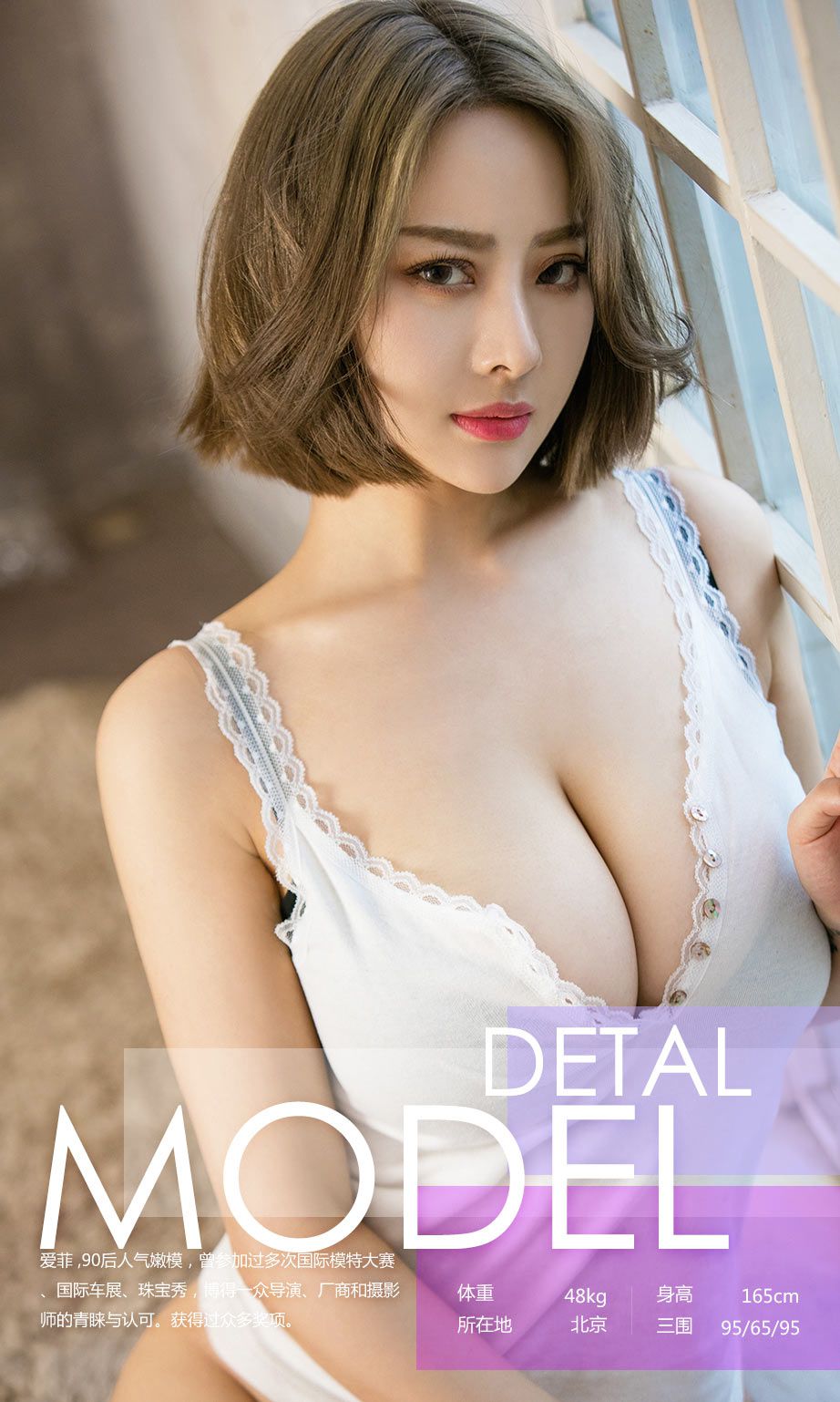 爱菲《遇见》  No.669-图2
