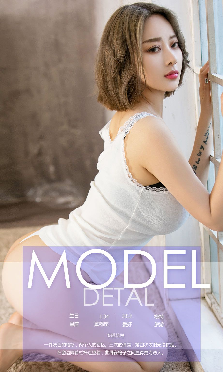 爱菲《遇见》  No.669-图3