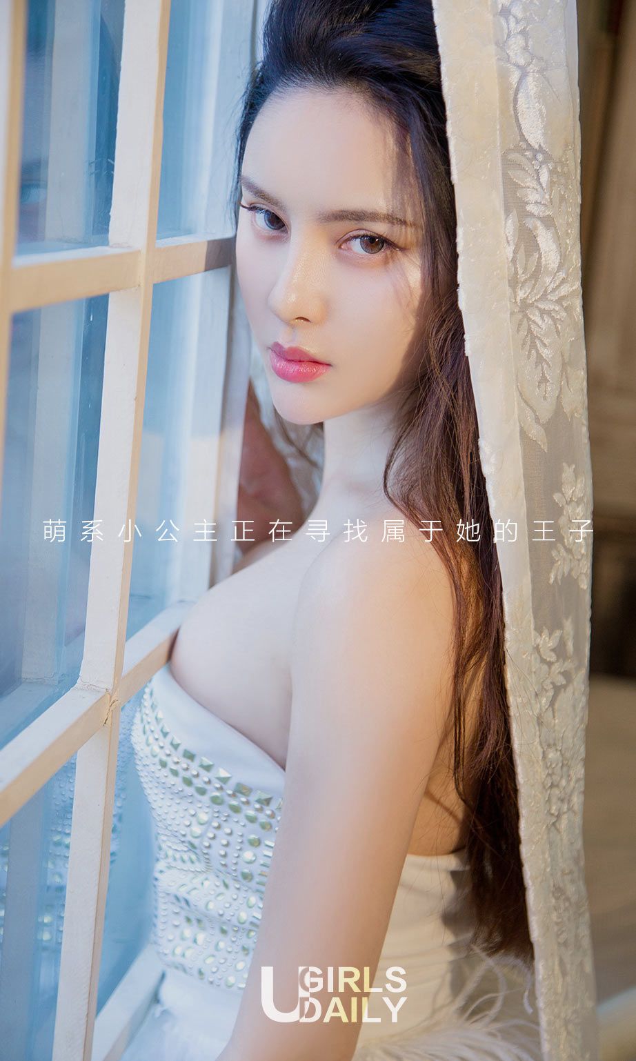 谭睿琪《冷女》  No.671-图1