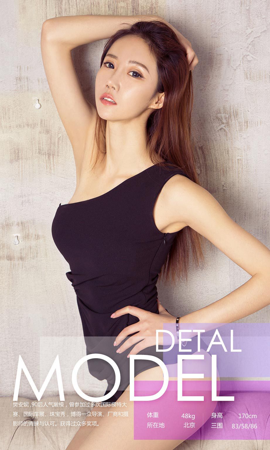 樊安妮《四月天》  No.682-图2