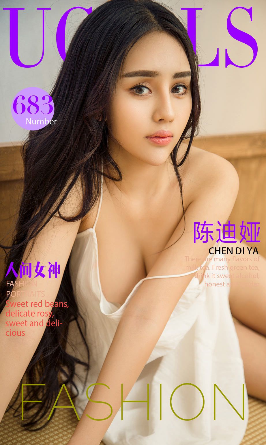 陈迪娅《人间女神》  No.683-图0