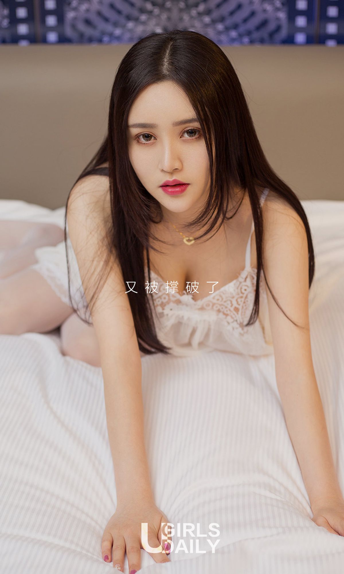 于梓馨《馨的夏天》  No.716-图1