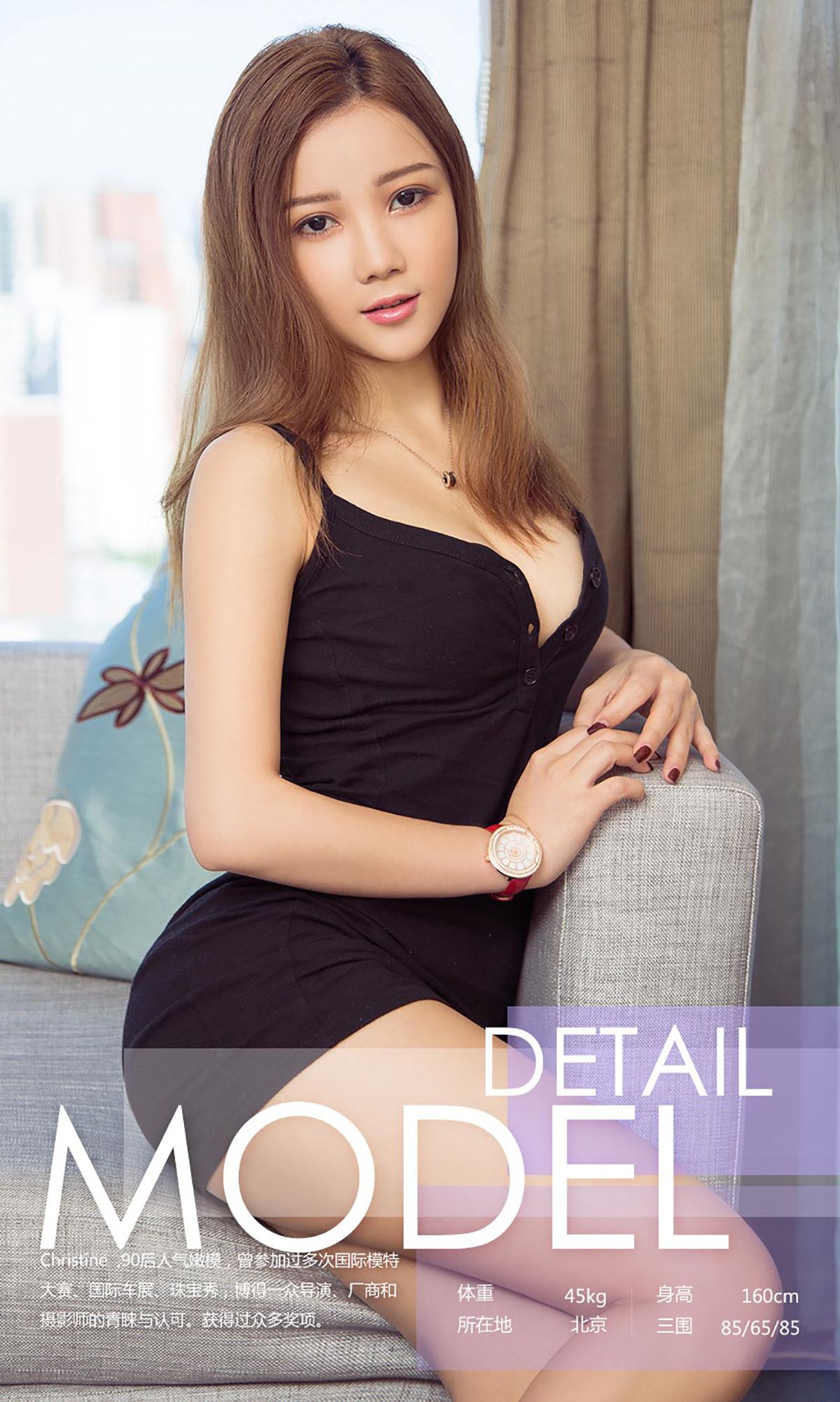 Christine《公主梦》  No.751-图2