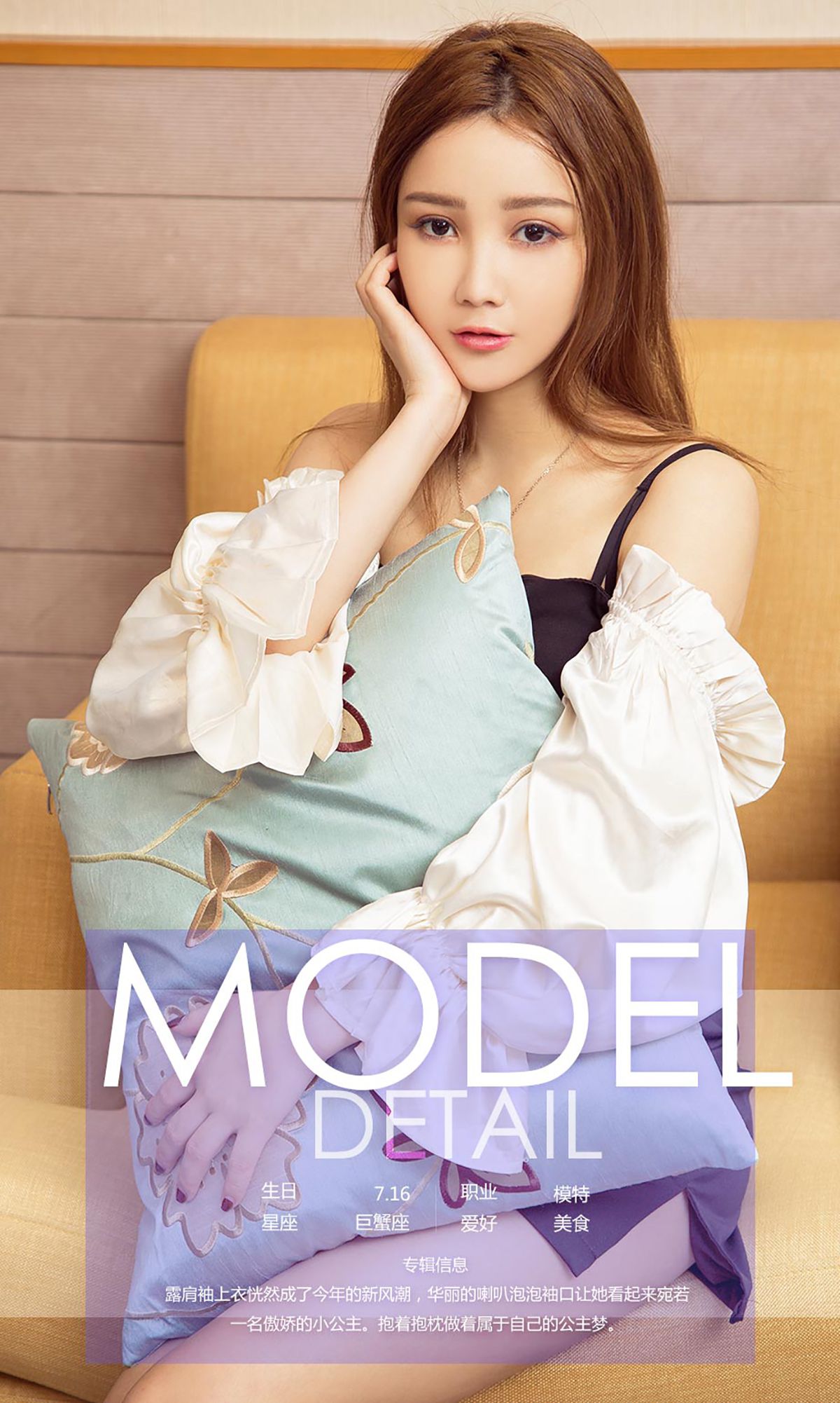 Christine《公主梦》  No.751-图3
