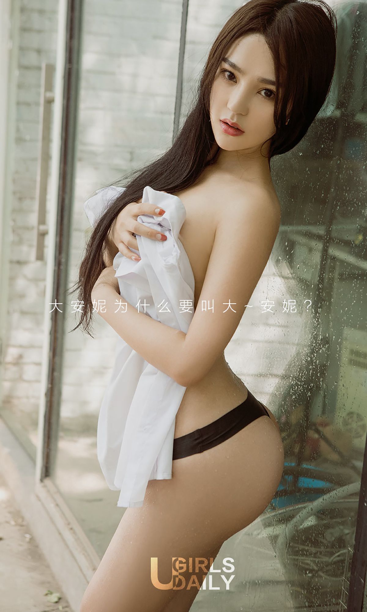 大安妮《安妮日记》  No.762-图1