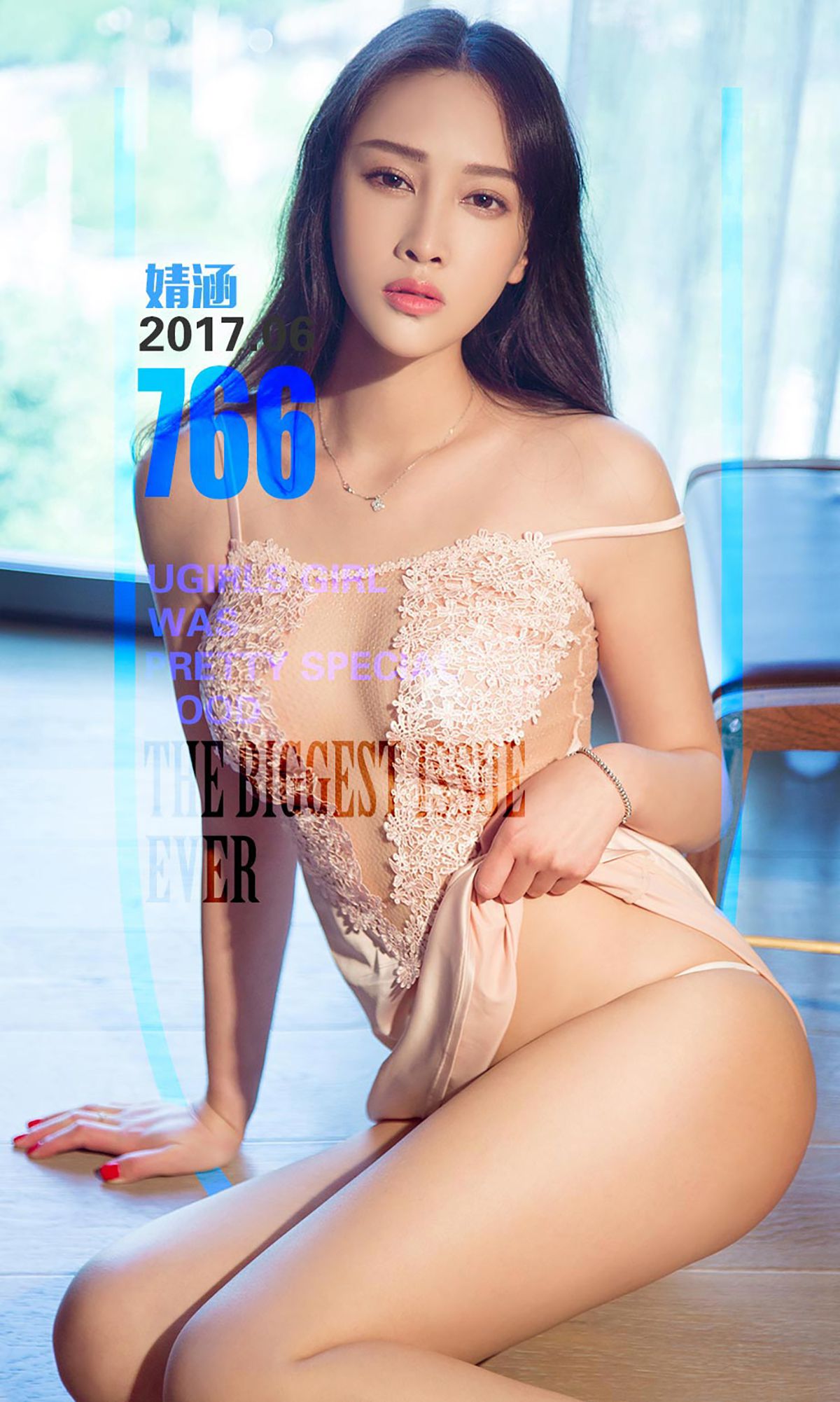 婧涵《黑天鹅》  No.766-图0