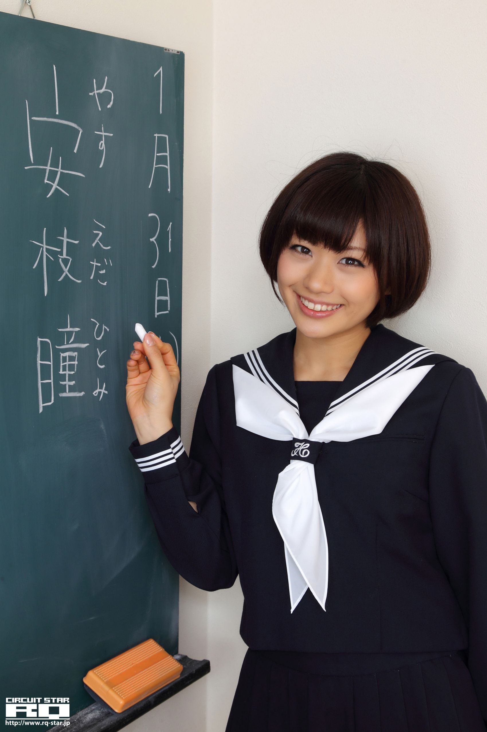 NO.00615 安枝瞳 Sailor Girl 校服系列 写真集-图12