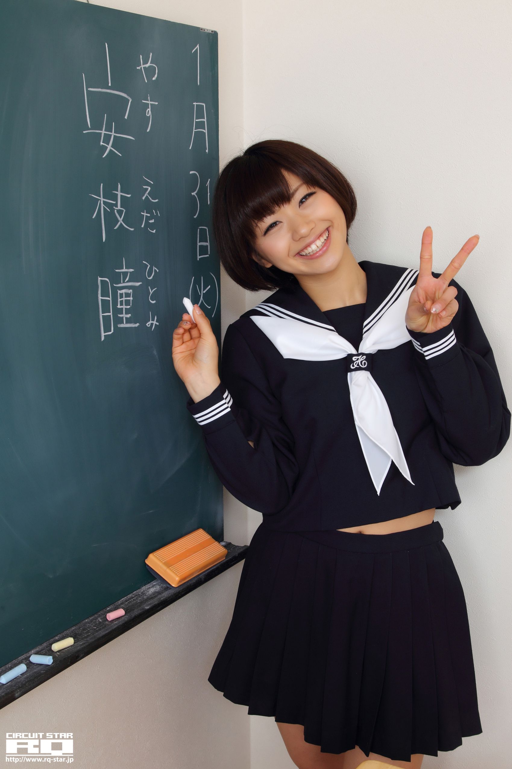 NO.00615 安枝瞳 Sailor Girl 校服系列 写真集-图44