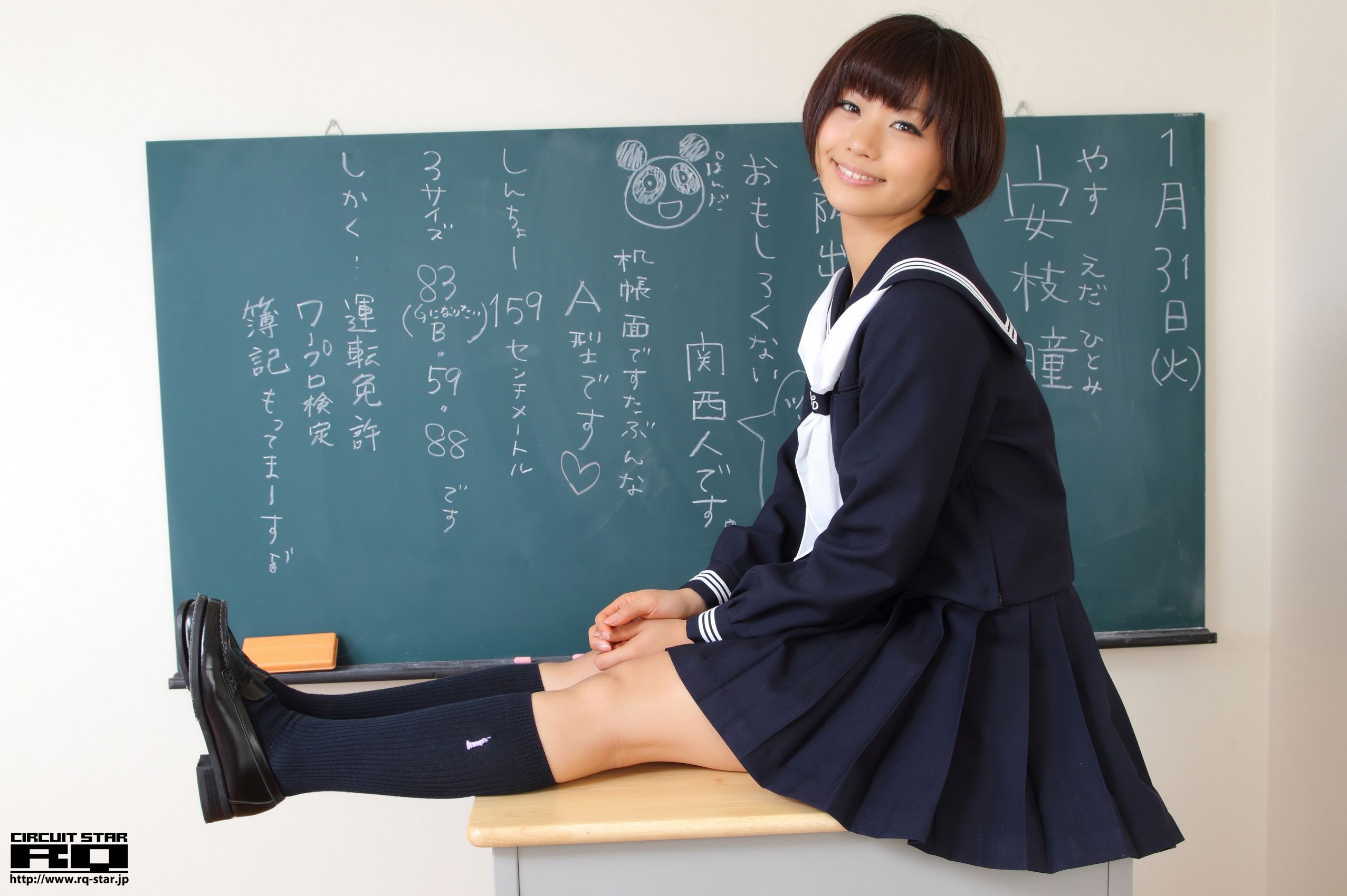 NO.00615 安枝瞳 Sailor Girl 校服系列 写真集-图52
