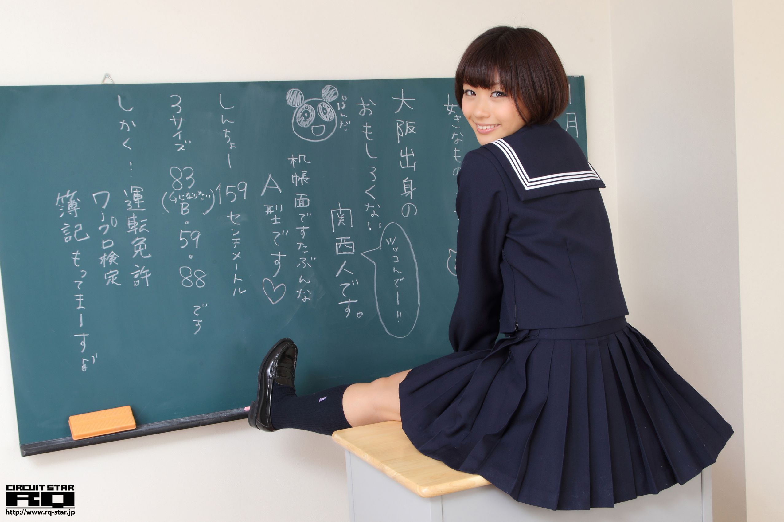 NO.00615 安枝瞳 Sailor Girl 校服系列 写真集-图64