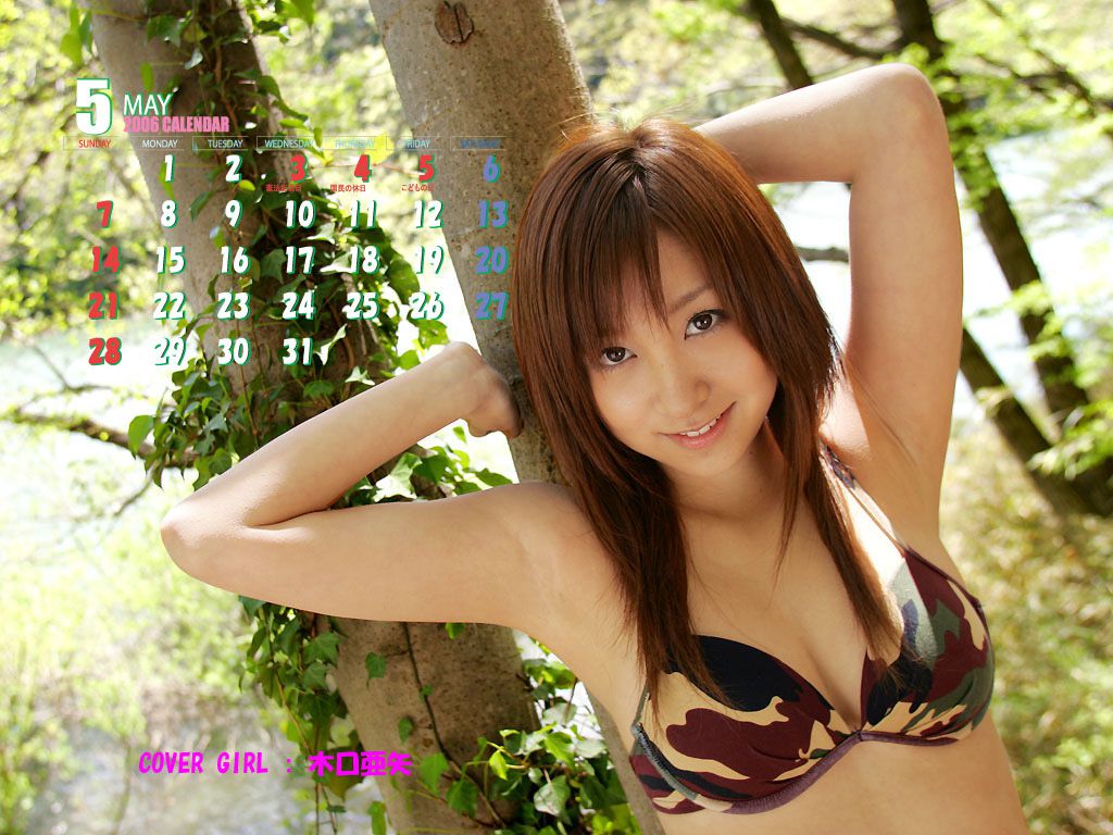 Cover Girl カバーガール Aya Kiguchi 木口亜矢-图14