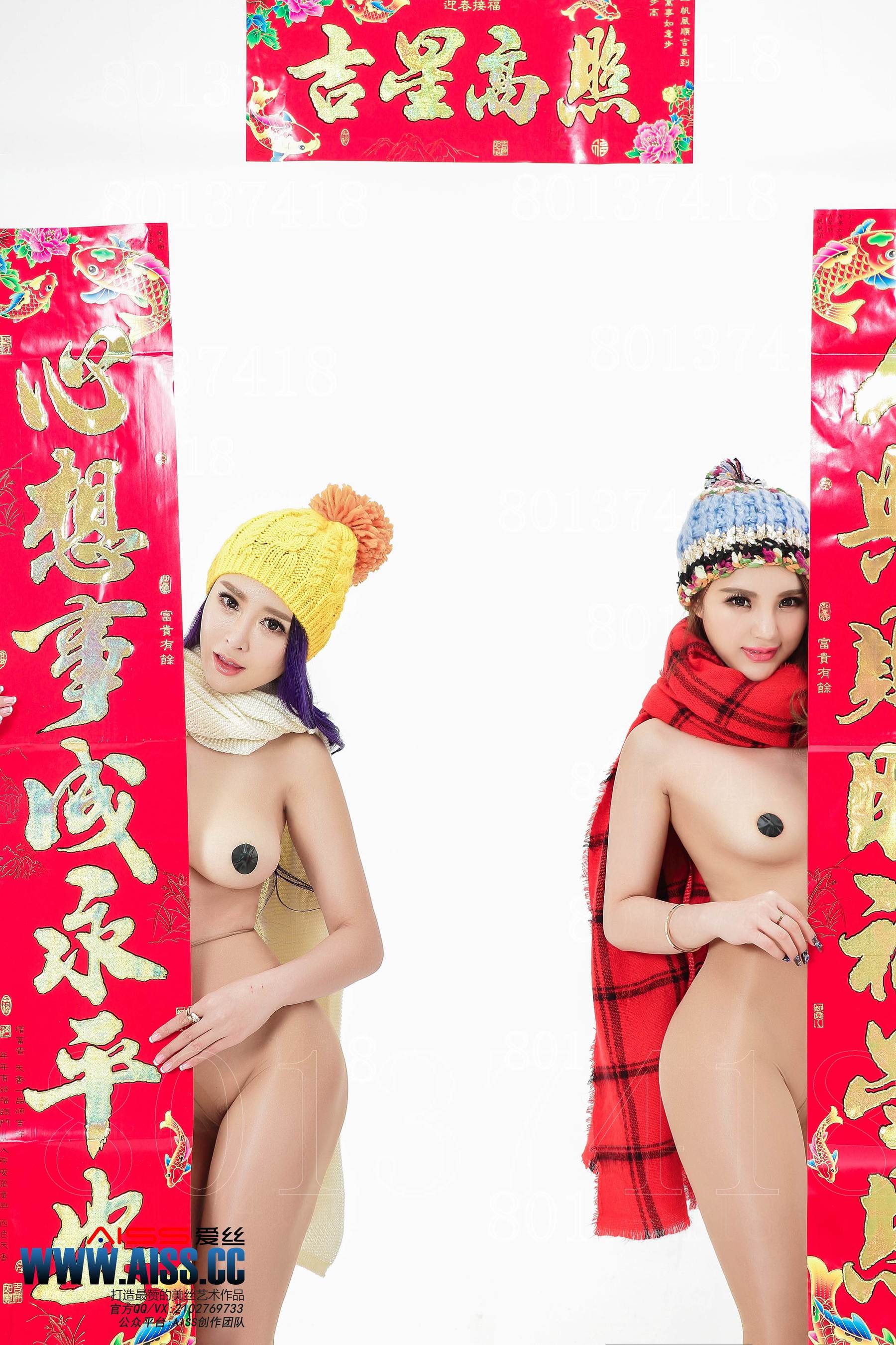 索菲Sofia/欣杨/陈雅漫《2016新春特辑-迎春接福》  黄金会员版-图9