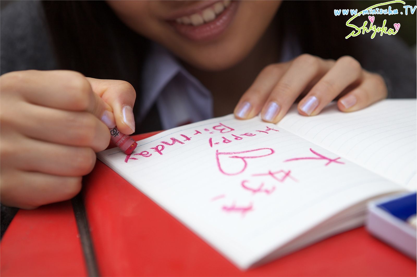 しづか/宮沢静香 Shizuka 第一部-图11