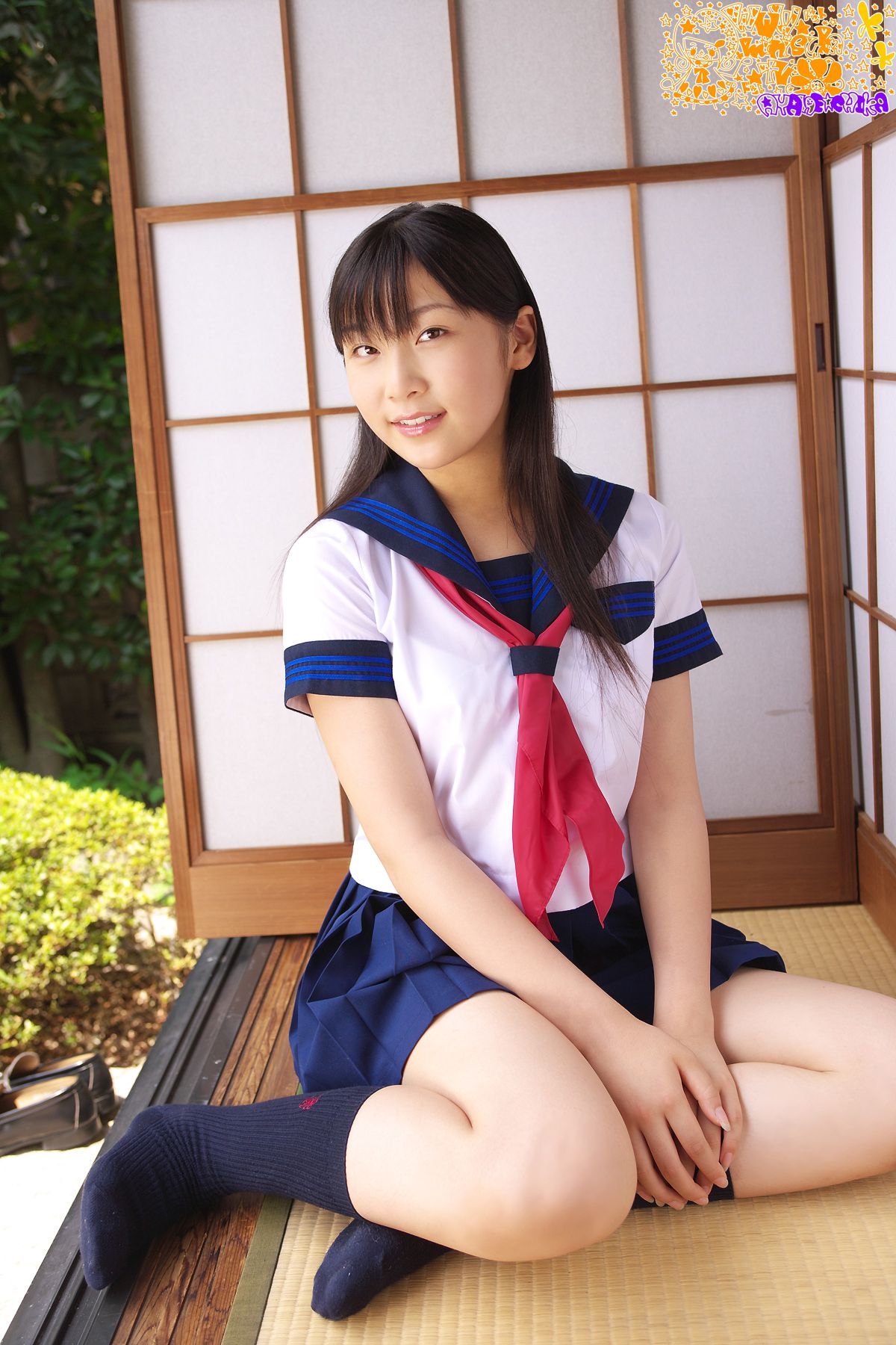 Chika Ayane 彩音ちか 第五部-图9