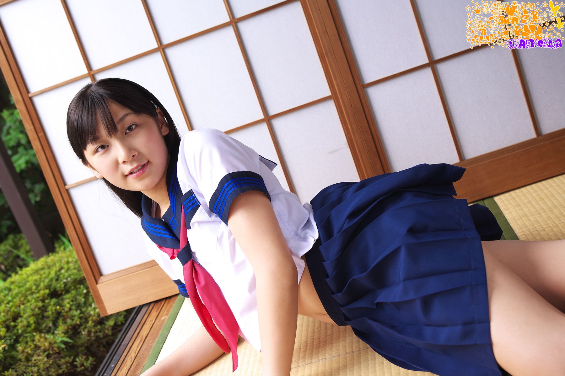 Chika Ayane 彩音ちか 第五部-图18