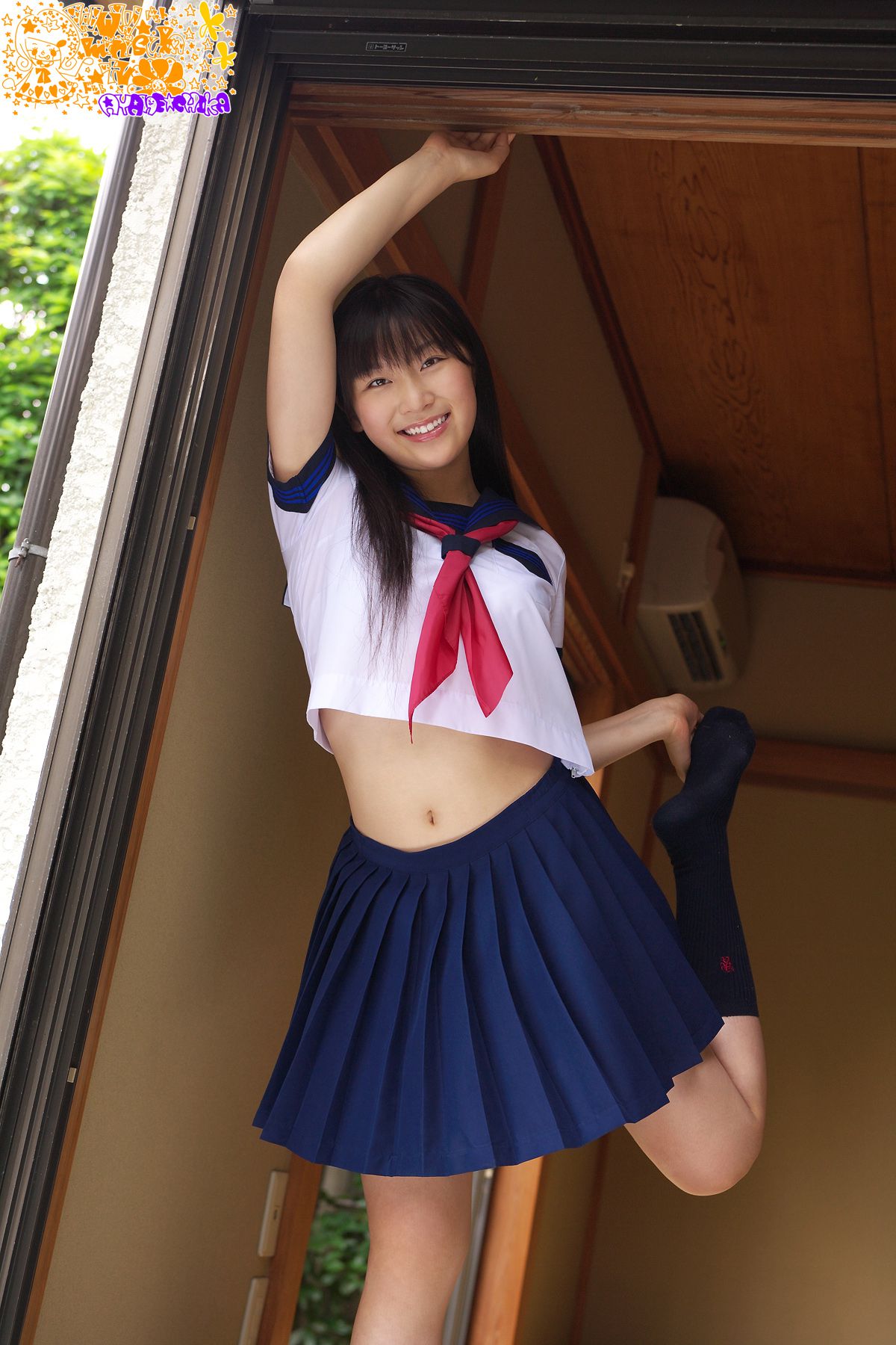 Chika Ayane 彩音ちか 第五部-图3