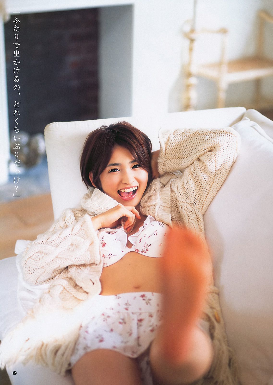 岡本玲 AKB48  2011年No.02 写真杂志-图2