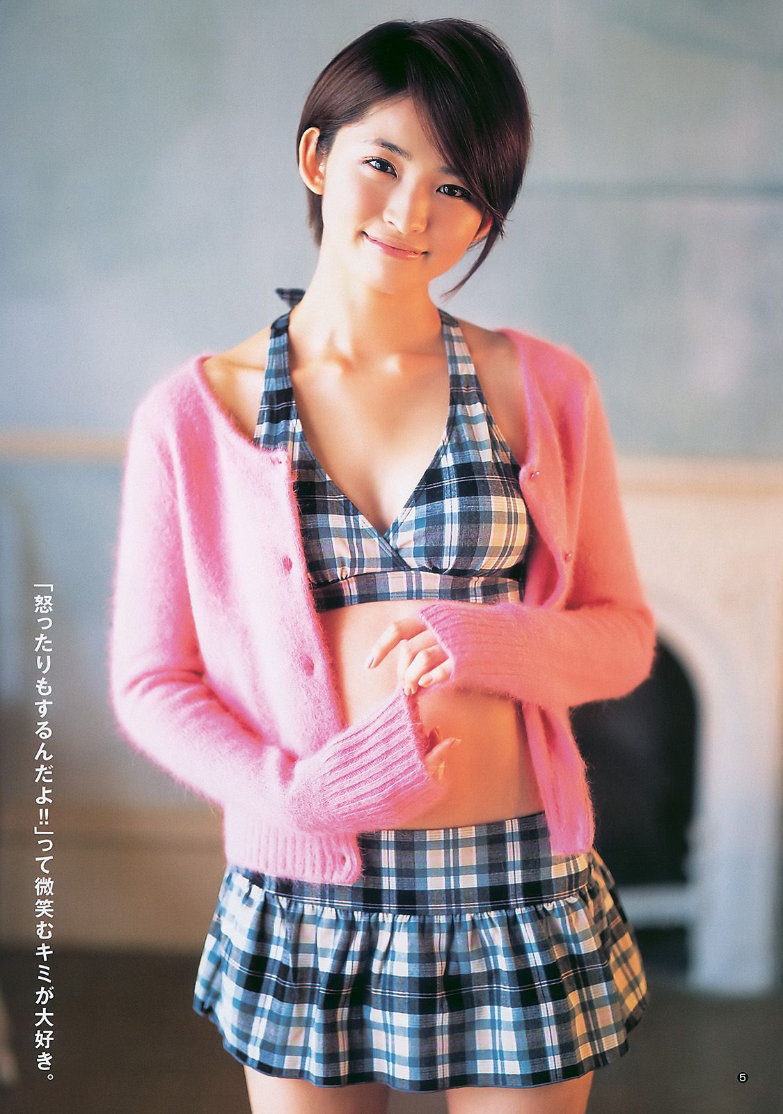 岡本玲 AKB48  2011年No.02 写真杂志-图5