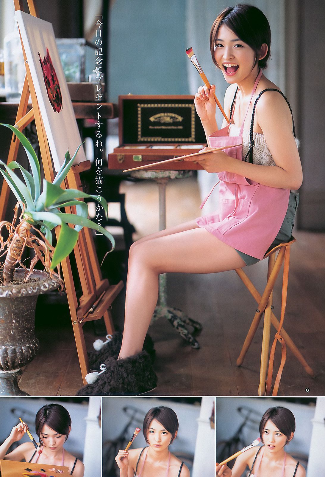 岡本玲 AKB48  2011年No.02 写真杂志-图6