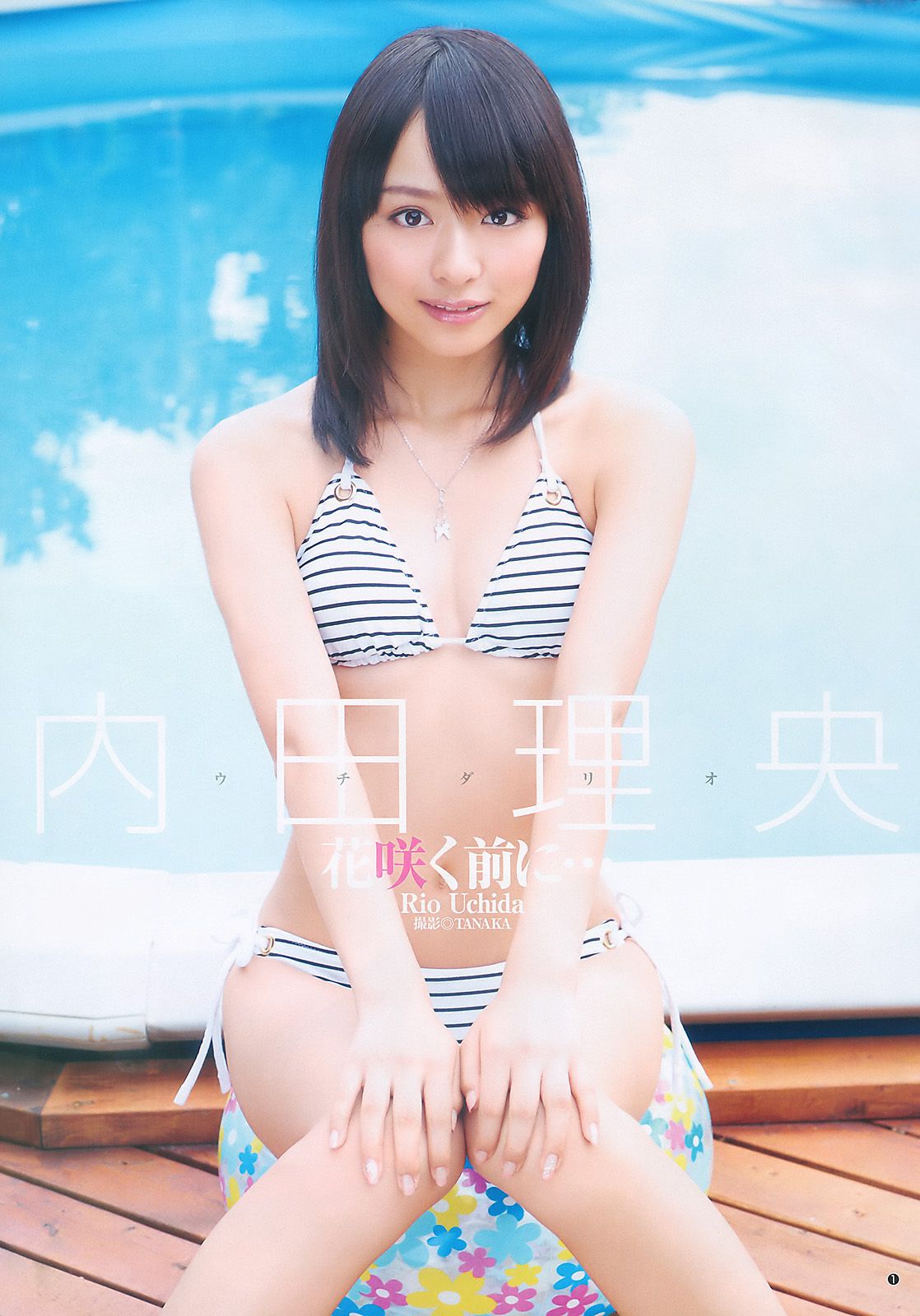 佐々木希 内田理央  2011年No.03 写真杂志-图10