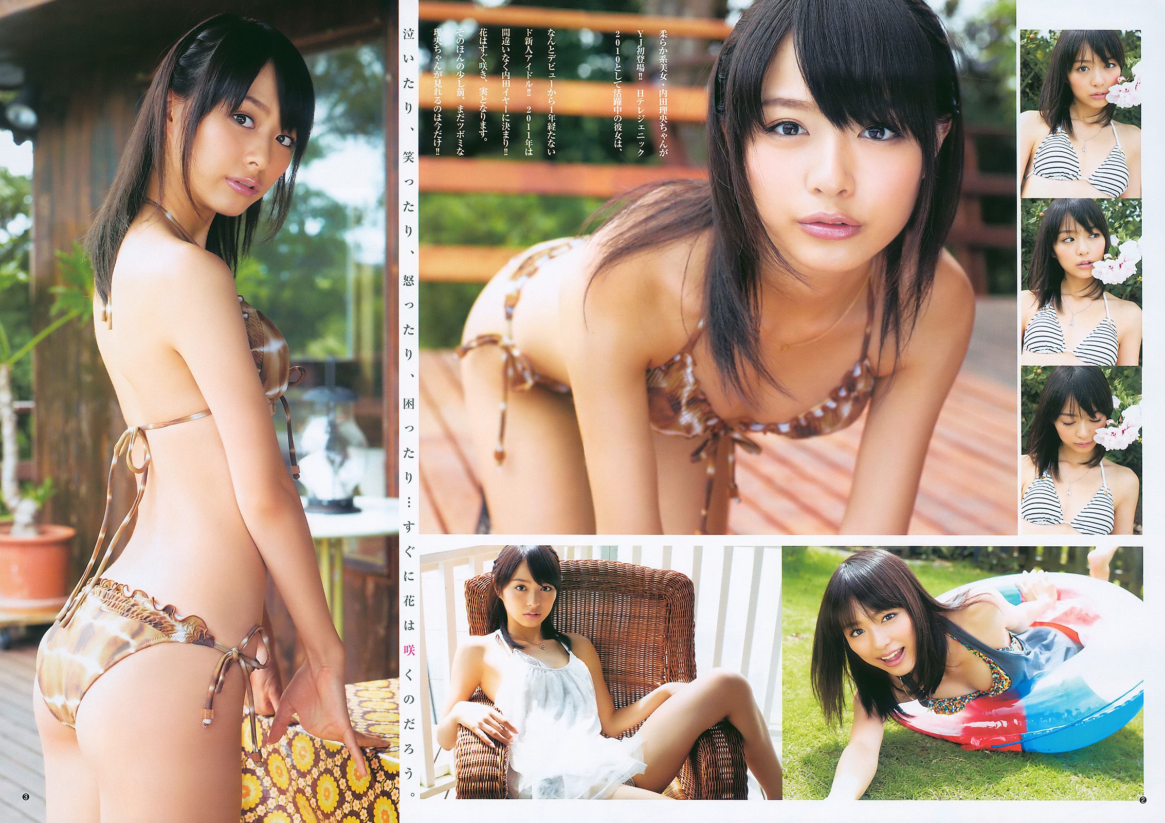 佐々木希 内田理央  2011年No.03 写真杂志-图11