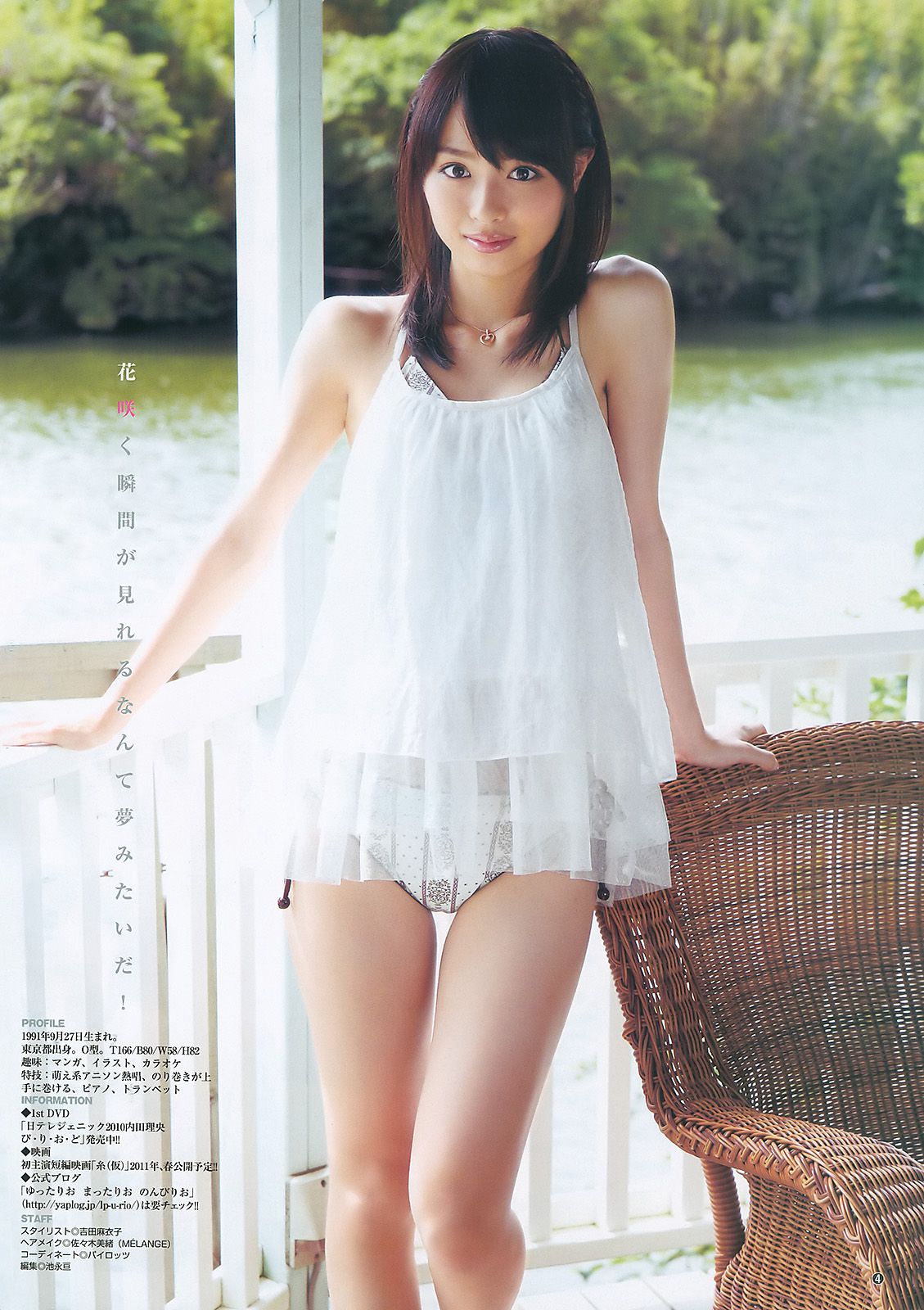 佐々木希 内田理央  2011年No.03 写真杂志-图12