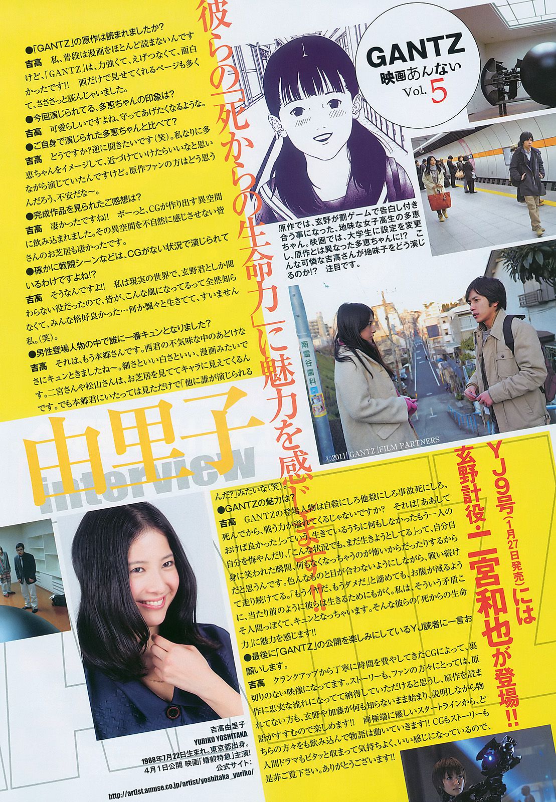 篠田麻里子 西田麻衣  2011年No.06-07 写真杂志-图11