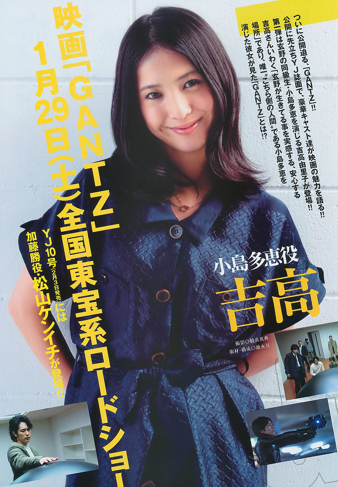 篠田麻里子 西田麻衣  2011年No.06-07 写真杂志-图12