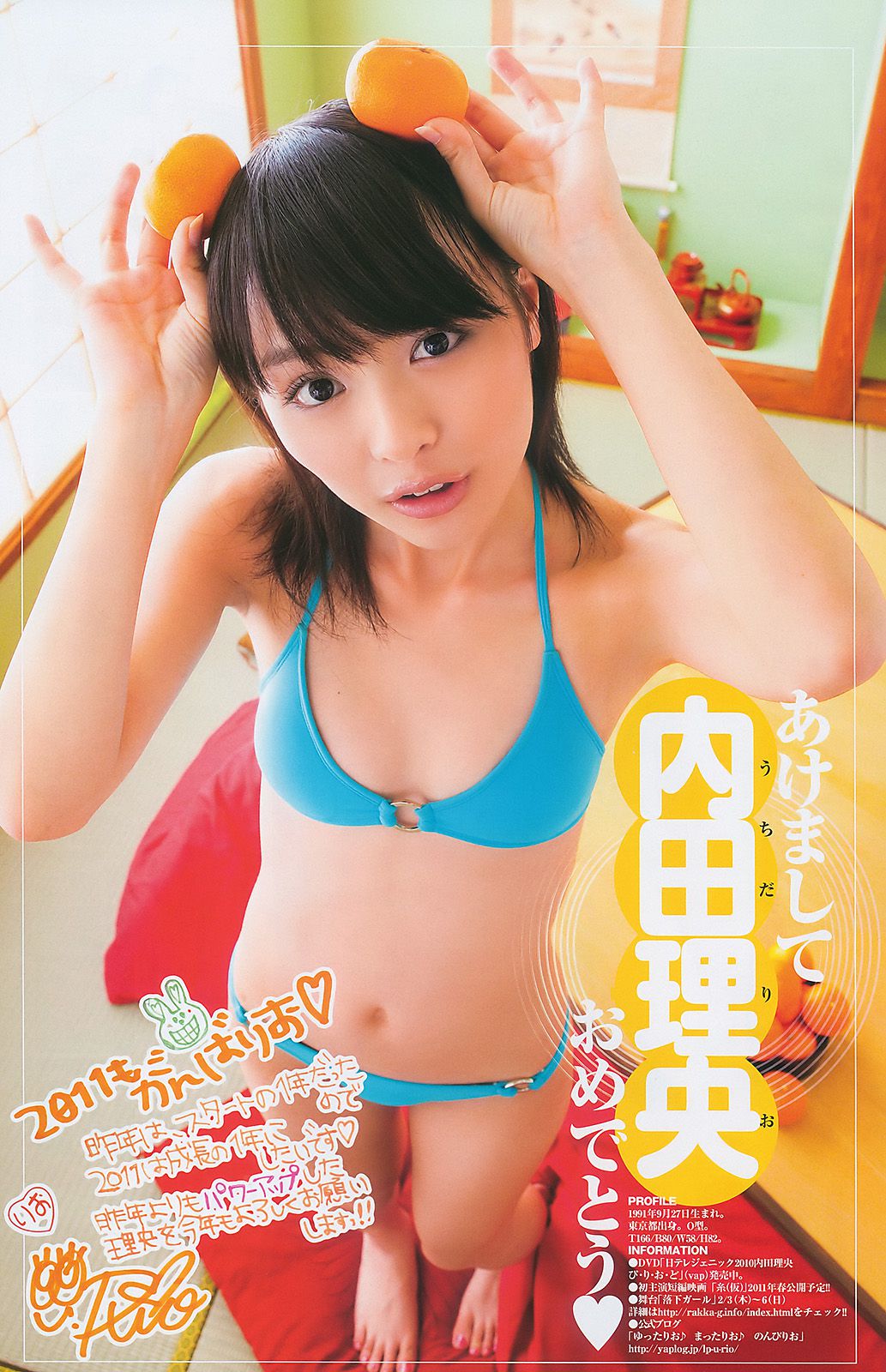 篠田麻里子 西田麻衣  2011年No.06-07 写真杂志-图19
