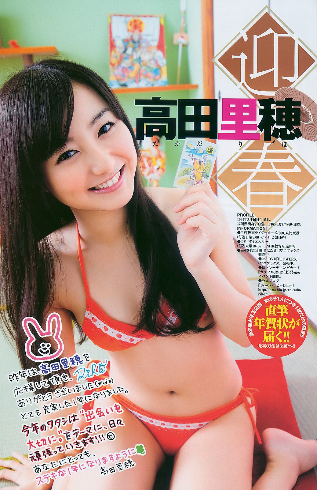 篠田麻里子 西田麻衣  2011年No.06-07 写真杂志-图21