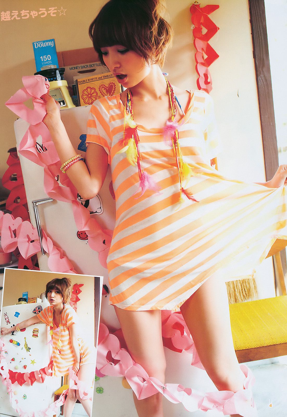 篠田麻里子 西田麻衣  2011年No.06-07 写真杂志-图6