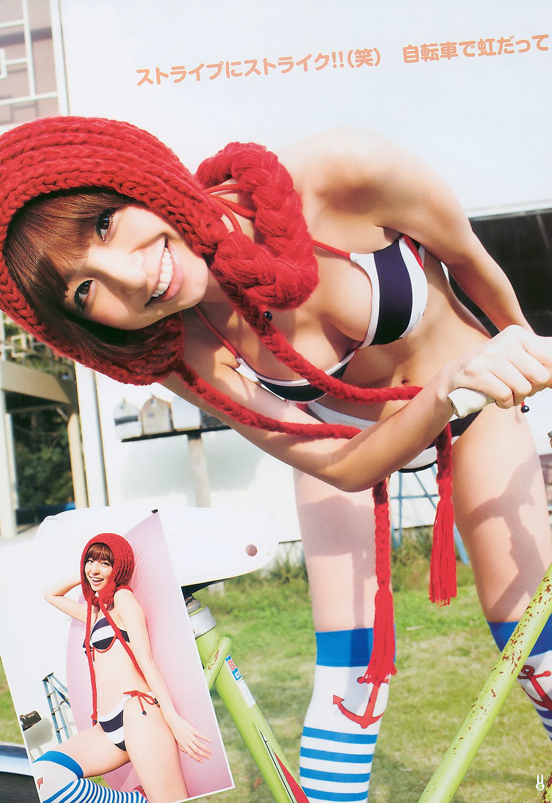 篠田麻里子 西田麻衣  2011年No.06-07 写真杂志-图7