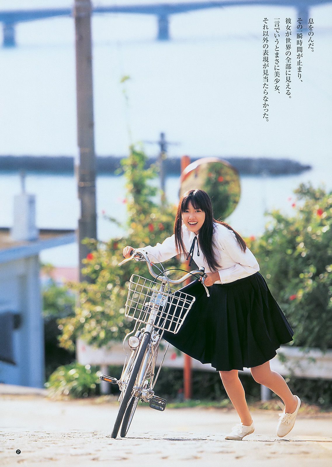 柏木由紀 竹富聖花  2011年No.08 写真杂志-图9