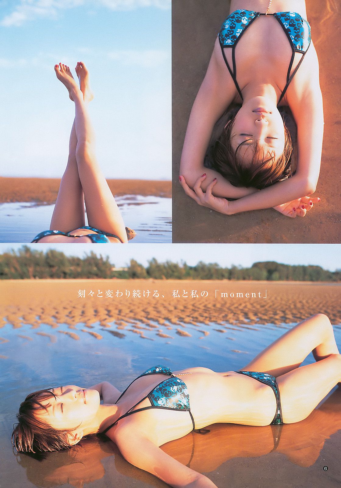 夏菜 北原里英  2011年No.09 写真杂志-图6