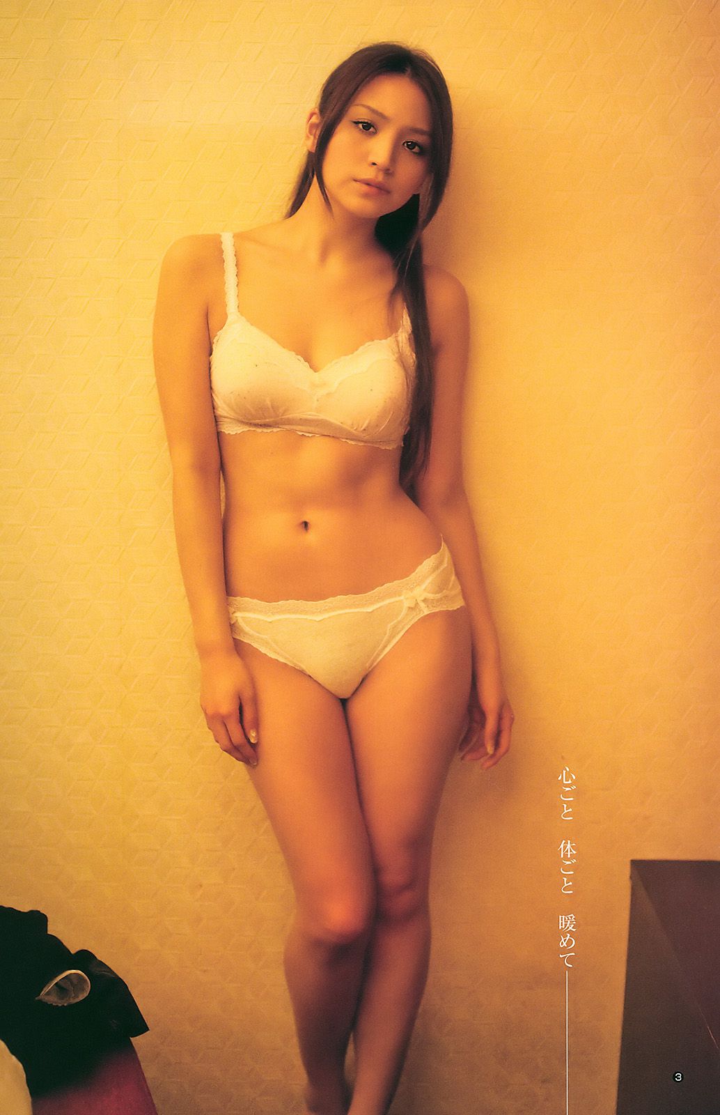 渡り廊下走り隊7 杉ありさ 荻野可鈴  2011年No.10 写真杂志-图9