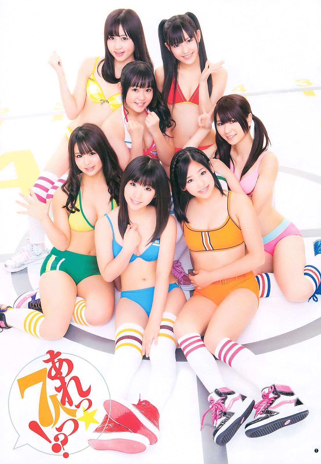 渡り廊下走り隊7 杉ありさ 荻野可鈴  2011年No.10 写真杂志-图1