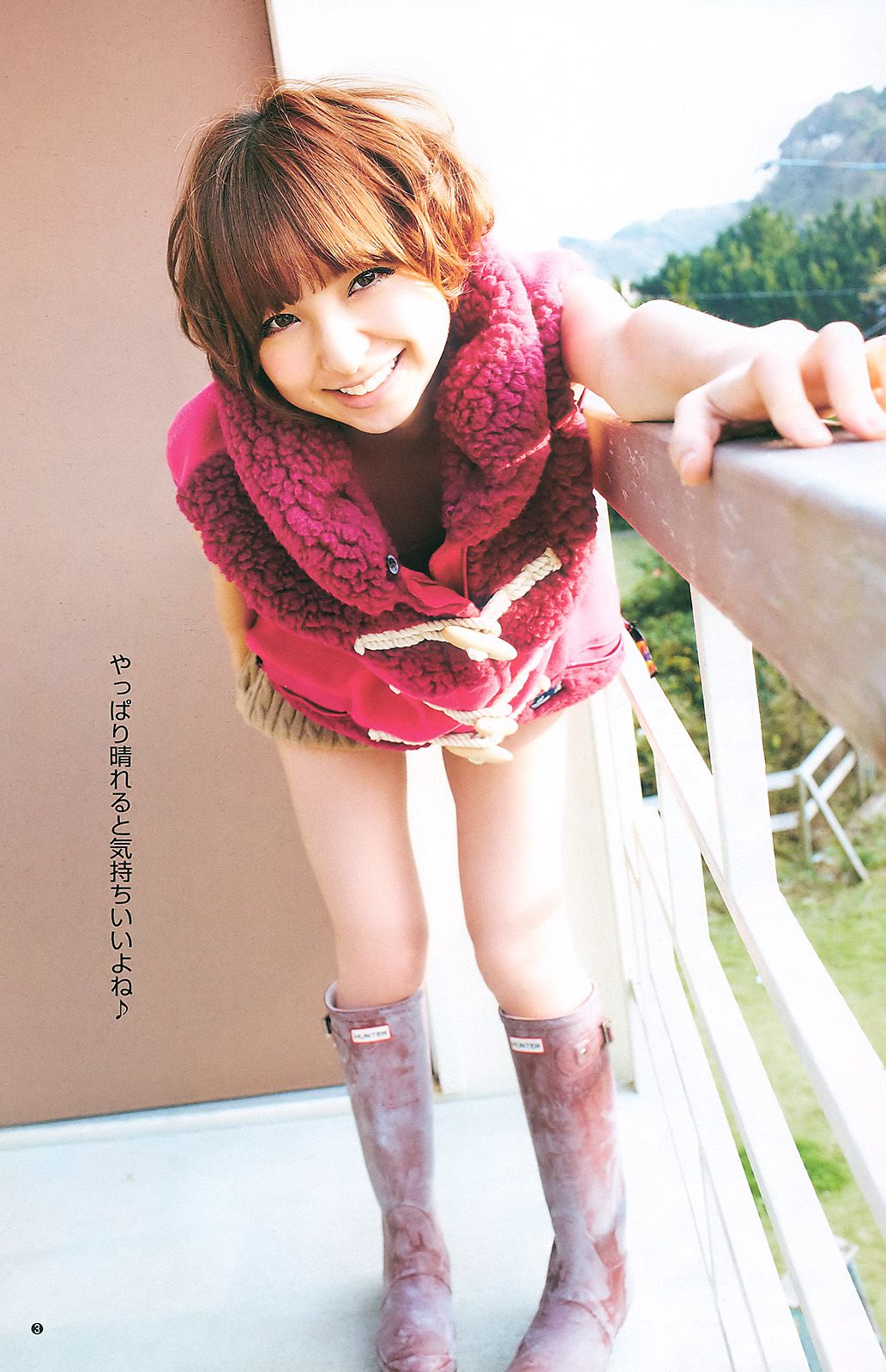 小林優美 篠田麻里子  2011年No.11 写真杂志-图9