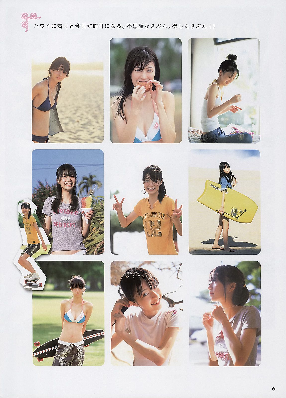 逢沢りな スマイレージ  2011年No.13 写真杂志-图2