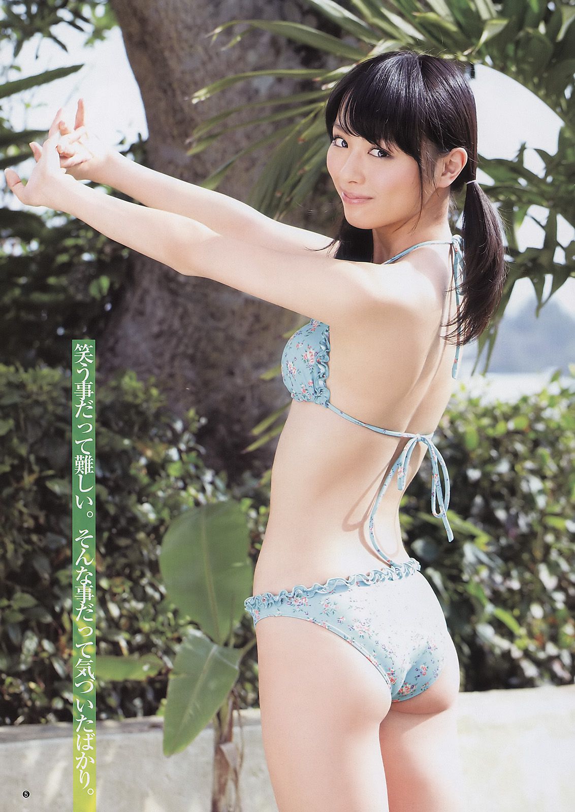 内田理央 池田夏希  2011年No.14 写真杂志-图4