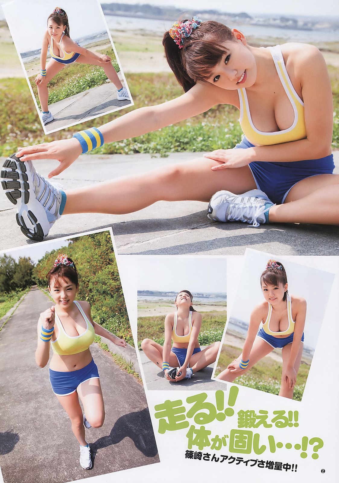 篠崎愛 小嶋陽菜 岡本玲 市川美織  2011年No.16 写真杂志-图2
