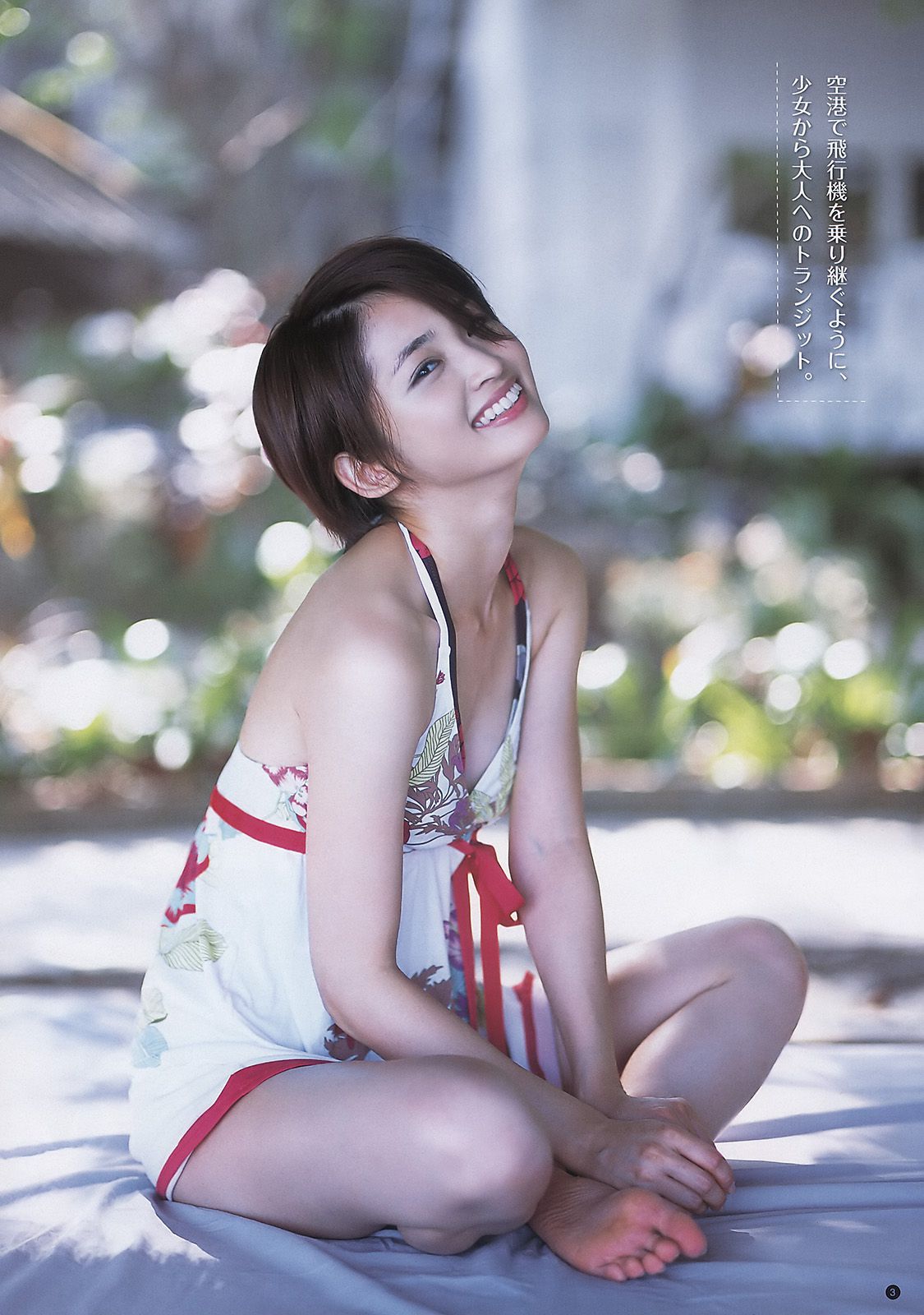 岡本玲 竹富聖花 渡辺麻友 SUPER☆GiRLS  2011年No.17 写真杂志-图3
